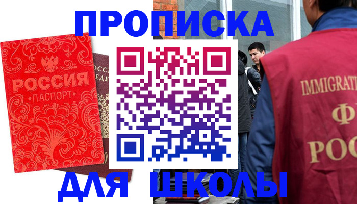 временная регистрация адрес в Владимире